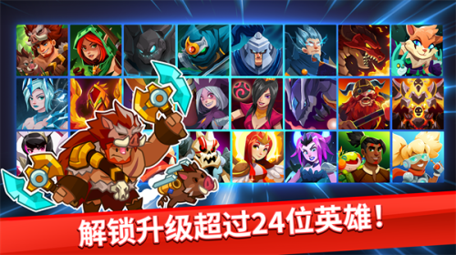 靓仔大乱斗手机正版