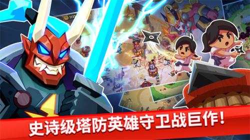 靓仔大乱斗手机正版