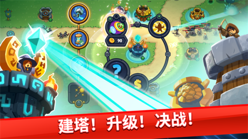 靓仔大乱斗手机正版
