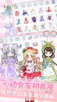 装扮我的古风公主正版