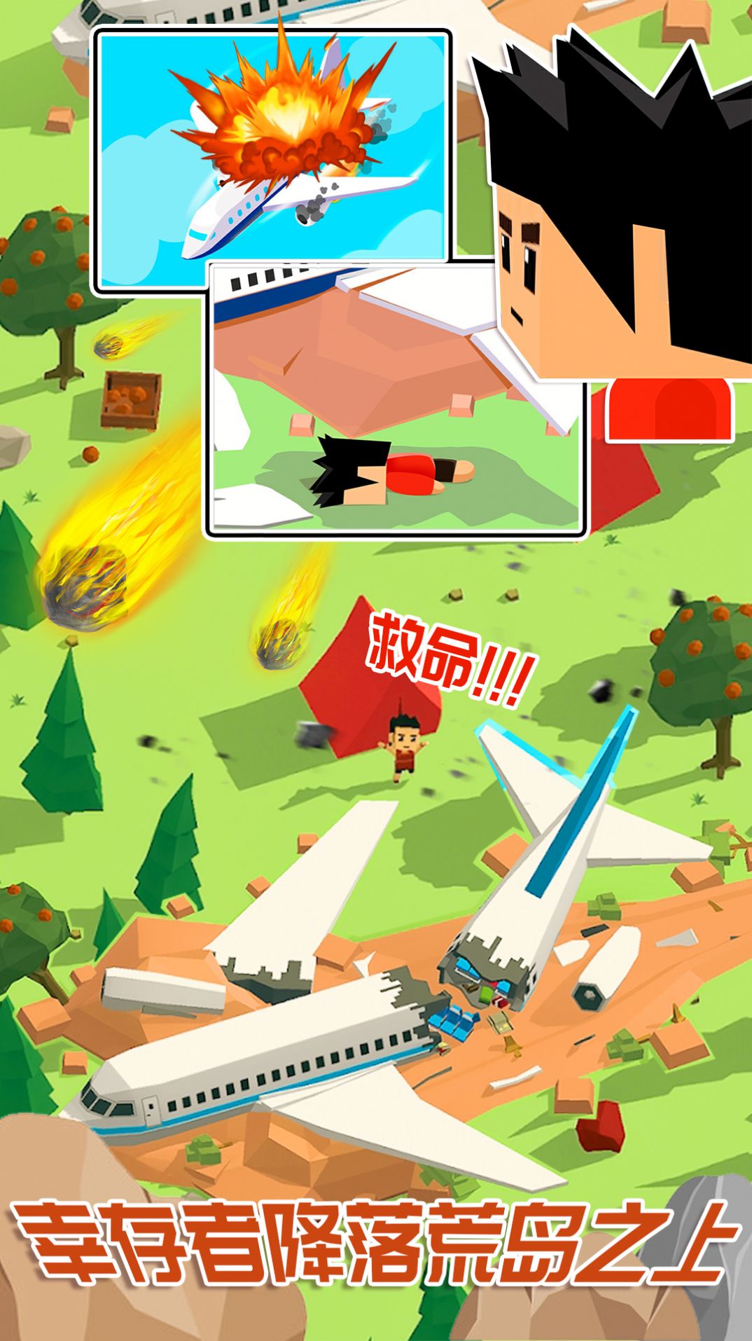 迷你城镇小家免费原版
