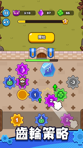齿轮兽卫队图2