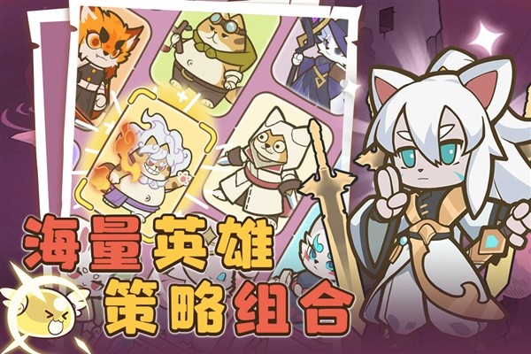 喵神的迷宫游戏官方版图1