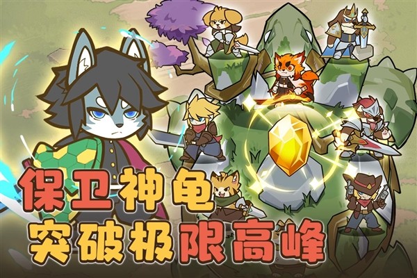 喵神的迷宫游戏官方版图3