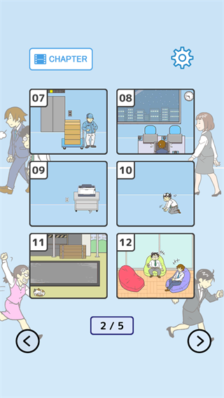 我要翘班游戏安装包图3