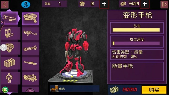 火柴人机甲大战游戏无广告版