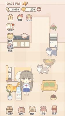 我的猫系男友游戏完整版
