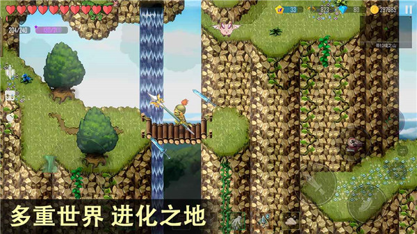 雨叶岛传说手机版