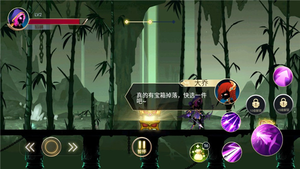 火柴人三国手机正版