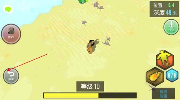 炒酸奶主理人原版