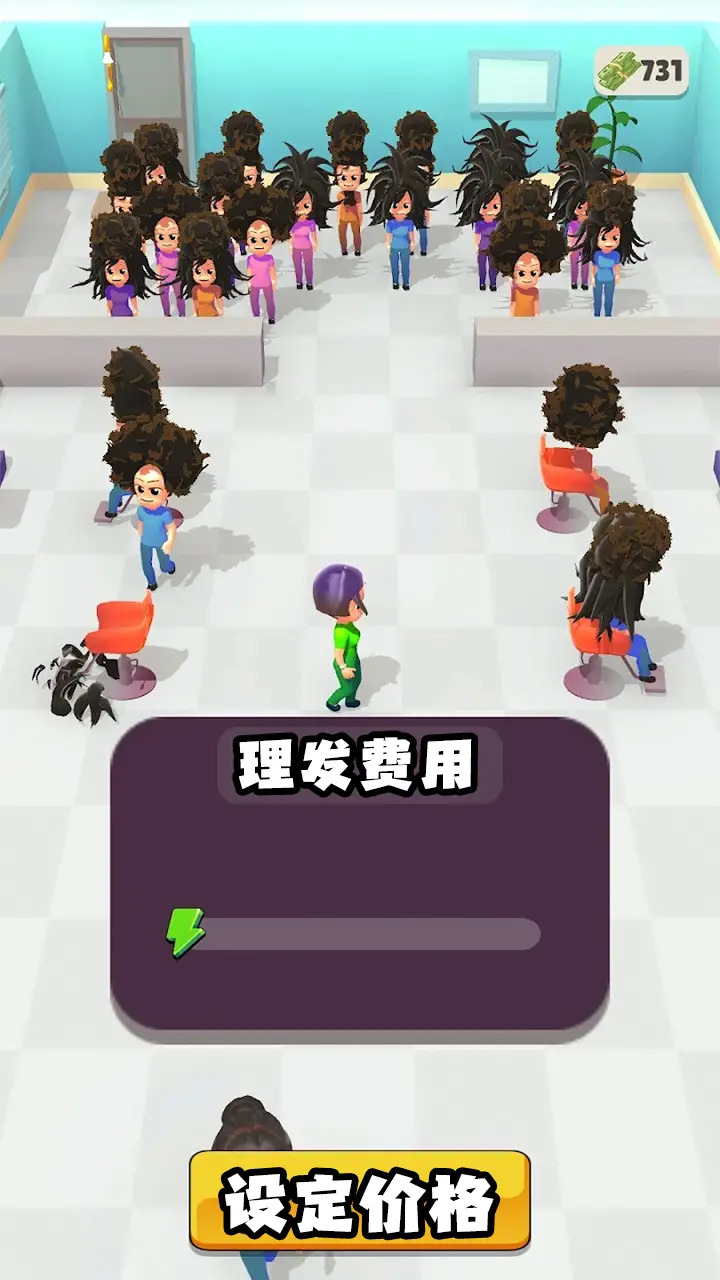 改造沙龙游戏官方最新版