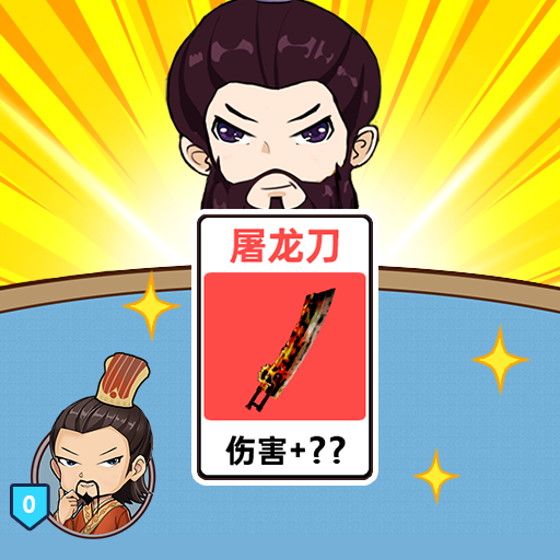 武学研习社手机最新版