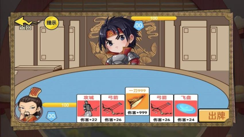 武学研习社手机最新版