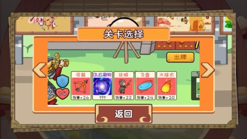 武学研习社手机最新版