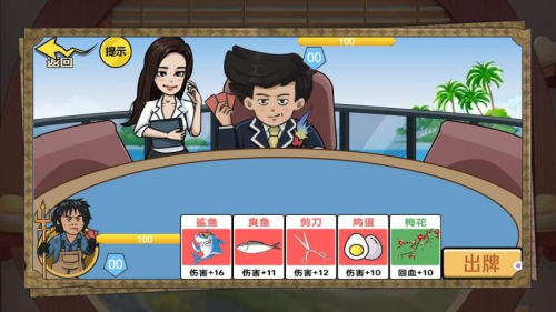 武学研习社手机最新版