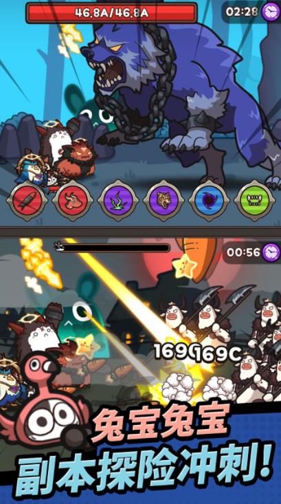 胡萝卜大作战最新免费版图3