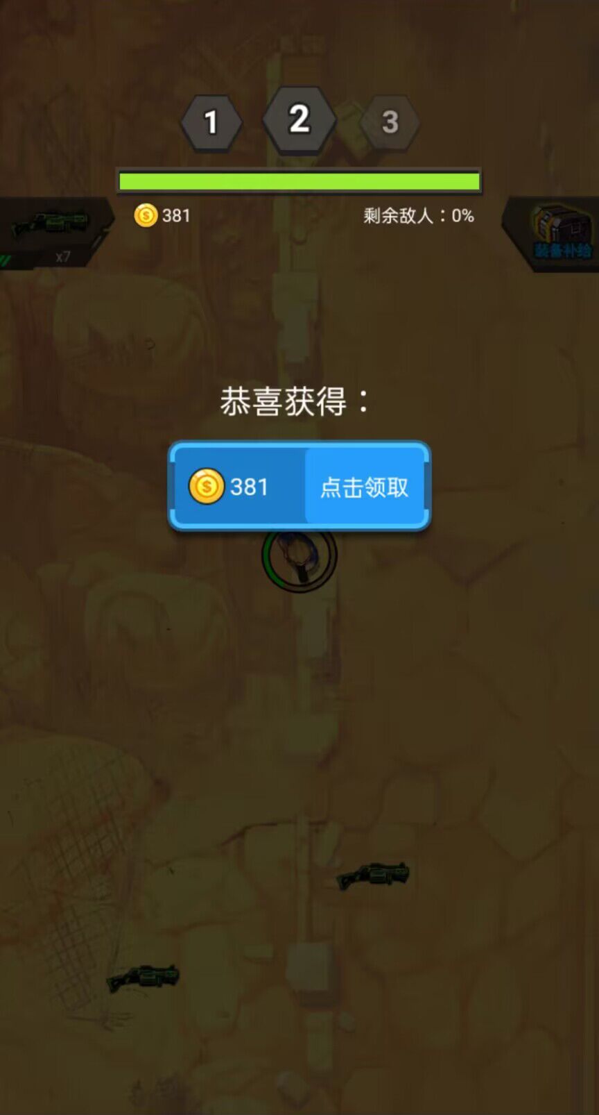 末日打怪兽官方最新版图1