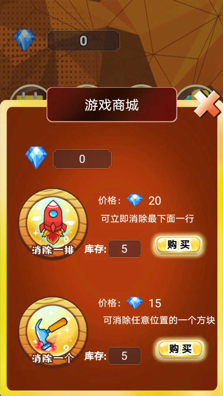 狂舞弹球手游直装版