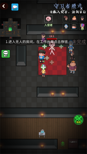 推塔我最快安卓免费版图3