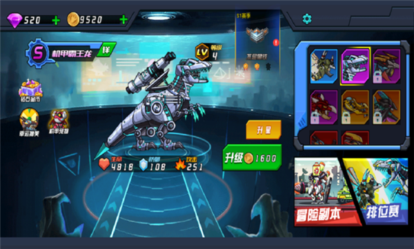 超人闯一闯安卓直装版
