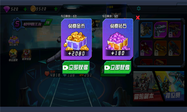 超人闯一闯安卓直装版