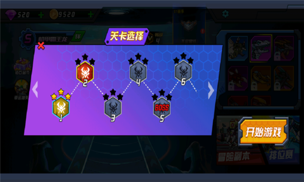 超人闯一闯安卓直装版