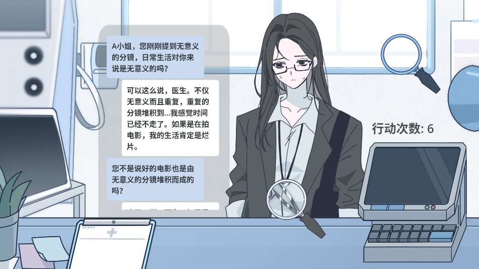 病理日志游戏完整版