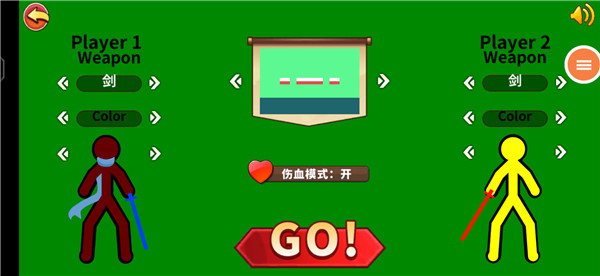 超神火柴人对决正版图3