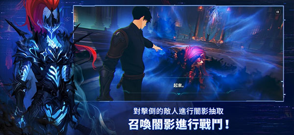 我独自升级ARISE直装游戏版