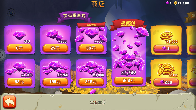 饥饿龙游戏安装包图1