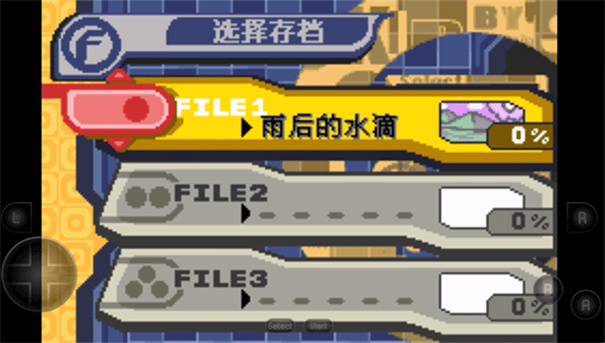 星之卡比梦之泉官方最新版图1