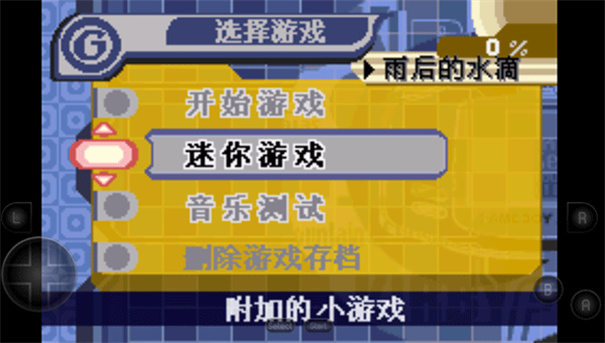 星之卡比梦之泉官方最新版图2