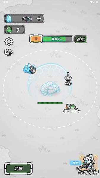 星际塔防免费版图2