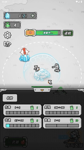 星际塔防免费版图3