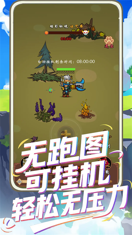 一直刷官方版
