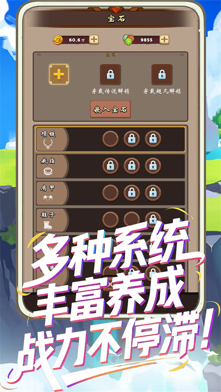 一直刷官方版