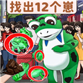 找茬脑洞达人手游无广告版