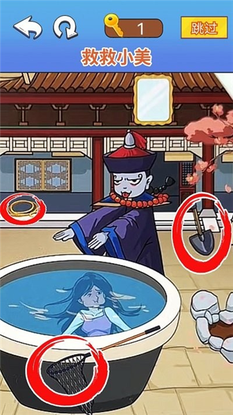 找茬脑洞达人手游无广告版图3