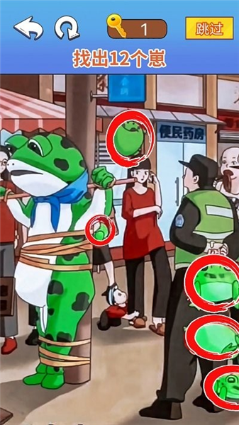 找茬脑洞达人手游无广告版图4