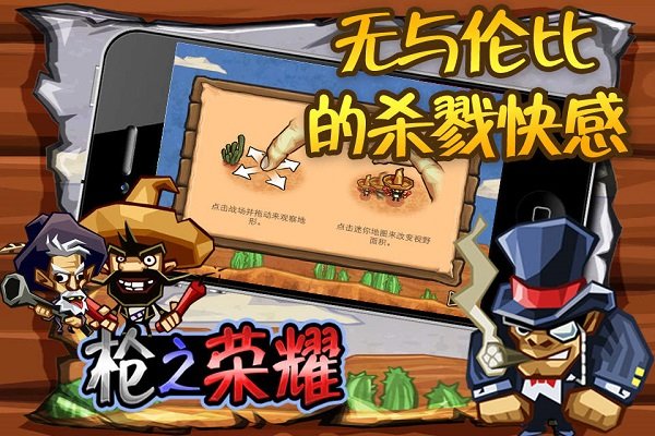 枪之荣耀直装版