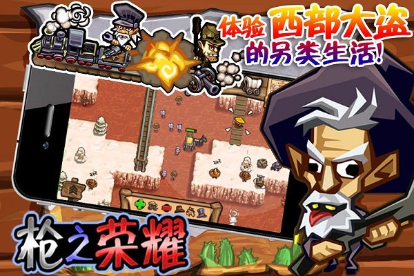 枪之荣耀直装版