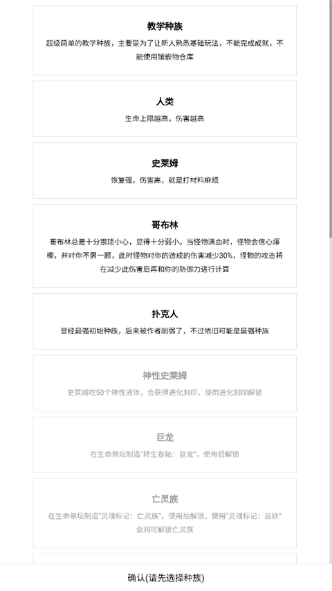 开拓者游戏最新版