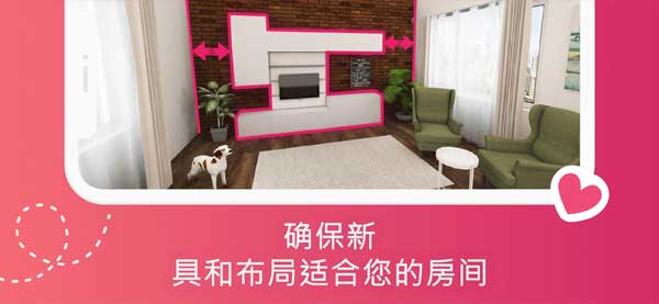 房屋设计师安卓版