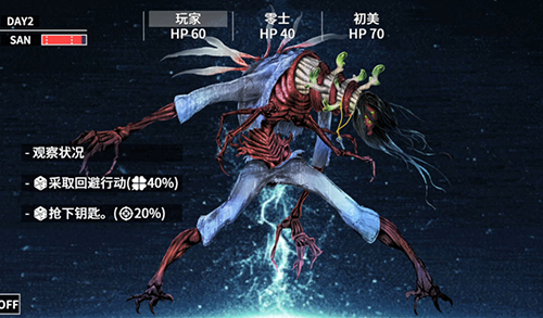 克苏鲁神话疯狂低语安卓版