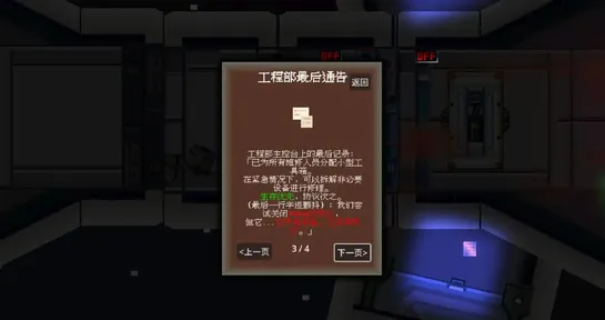 太空瓢虫手游版