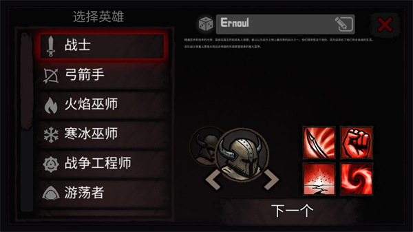 路径与危险直装版图1