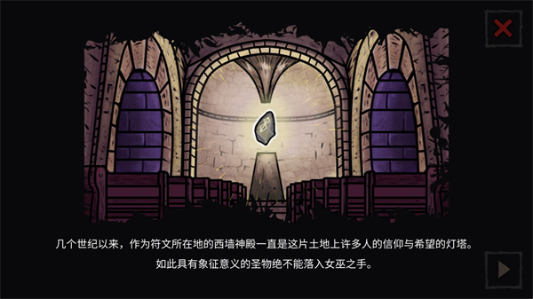 路径与危险直装版图2