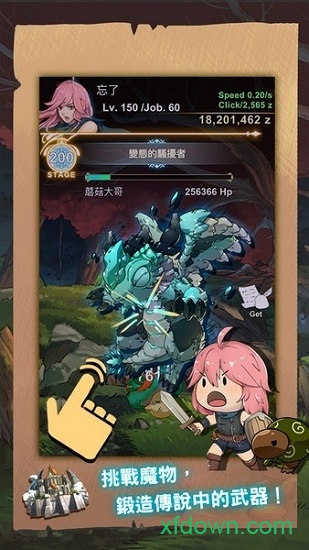 工匠物语最新免费版图1