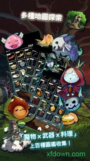 工匠物语最新免费版图2