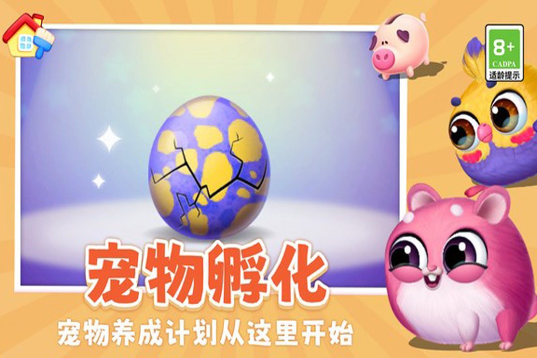 我要养猫直装版